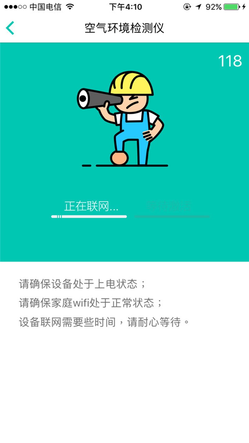 智慧城市的未来趋势——解码新型城市解决方案