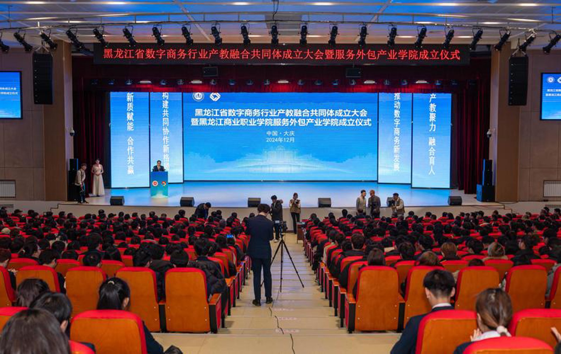 罗湖智慧城市科技